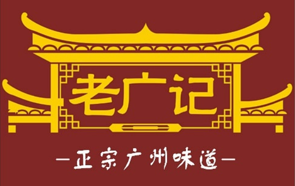 老廣記圖標(biāo).png